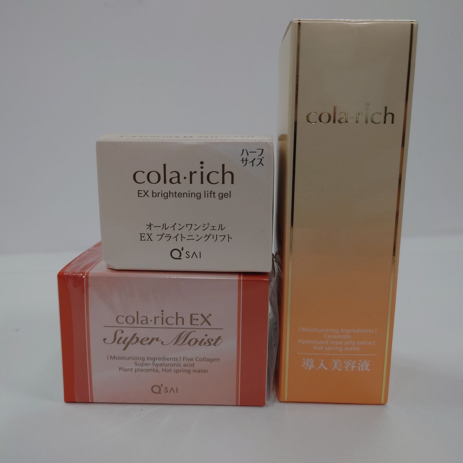 V1601 コラリッチ 導入美容液 50ml / EX ブライトニングリフト