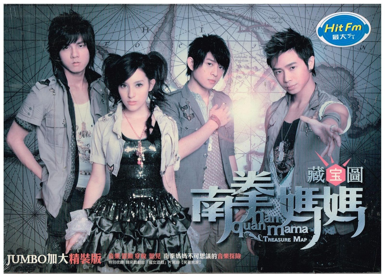【CD】藏寶圖／TREASURE MAP