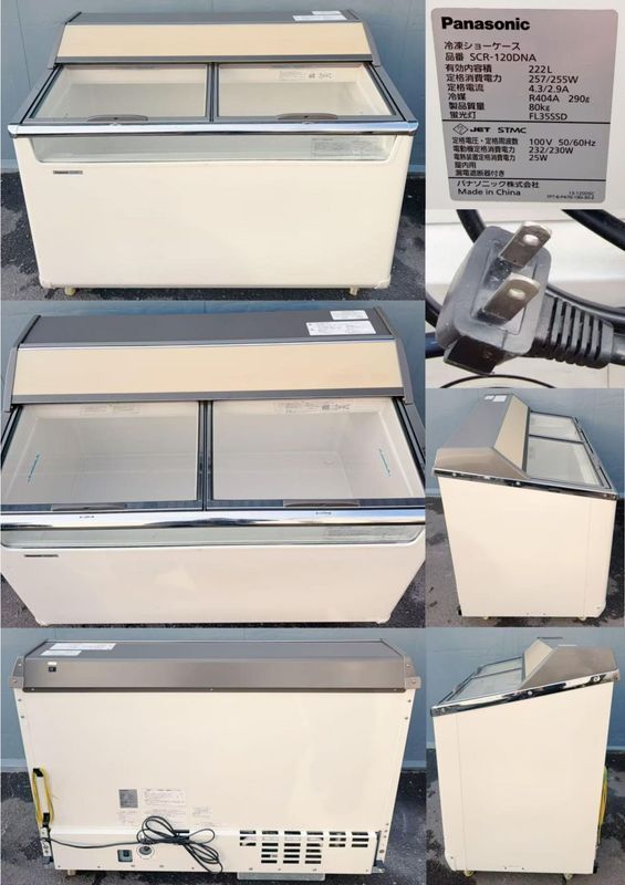 【中古】冷凍ショーケース パナソニック SCR-120DNA 100V 2017年