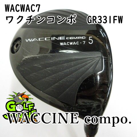 【中古】フェアウェイウッド ワクチンコンポ WACWAC7 ワクチンコンポ　GR331FW 19 フェアウェイウッド 地クラブ カスタム カーボンシャフト おすすめ メンズ 右