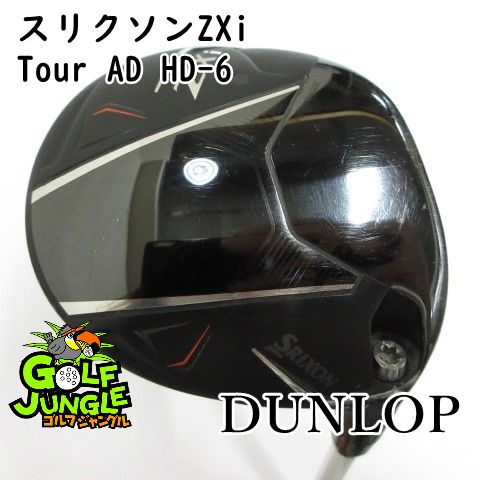 【中古】フェアウェイウッド ダンロップ スリクソンZXi Tour AD HD-6 S 21 フェアウェイウッド カーボンシャフト おすすめ メンズ 右 [3089]