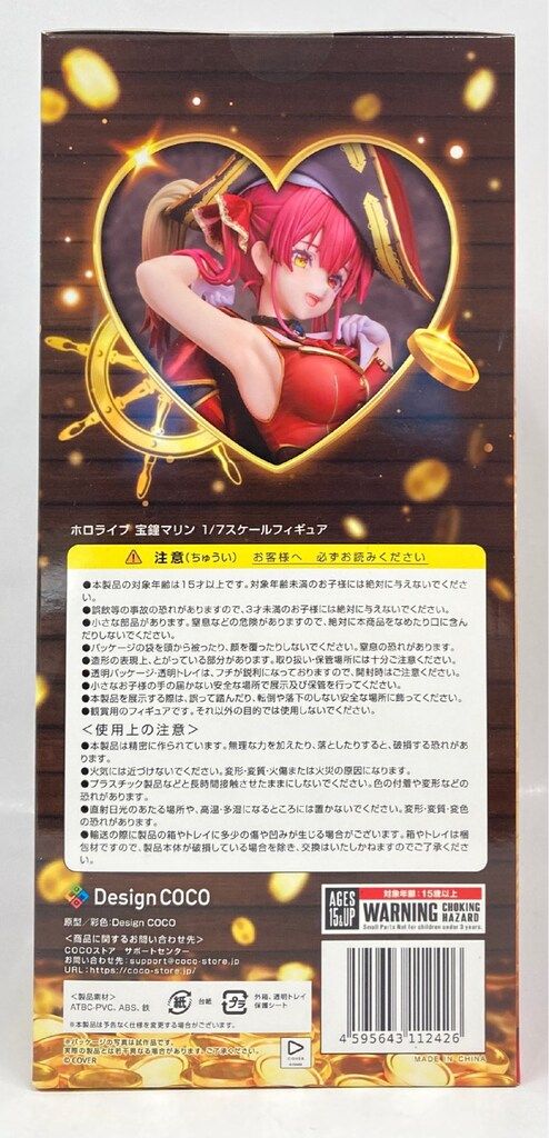 Design COCO 1/7スケールフィギュア 宝鐘マリン - メルカリ