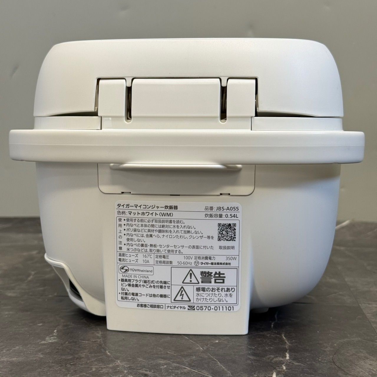 ◇送料込！美品 2024年製 TIGER タイガー JBS-A055 マイコンジャー炊飯