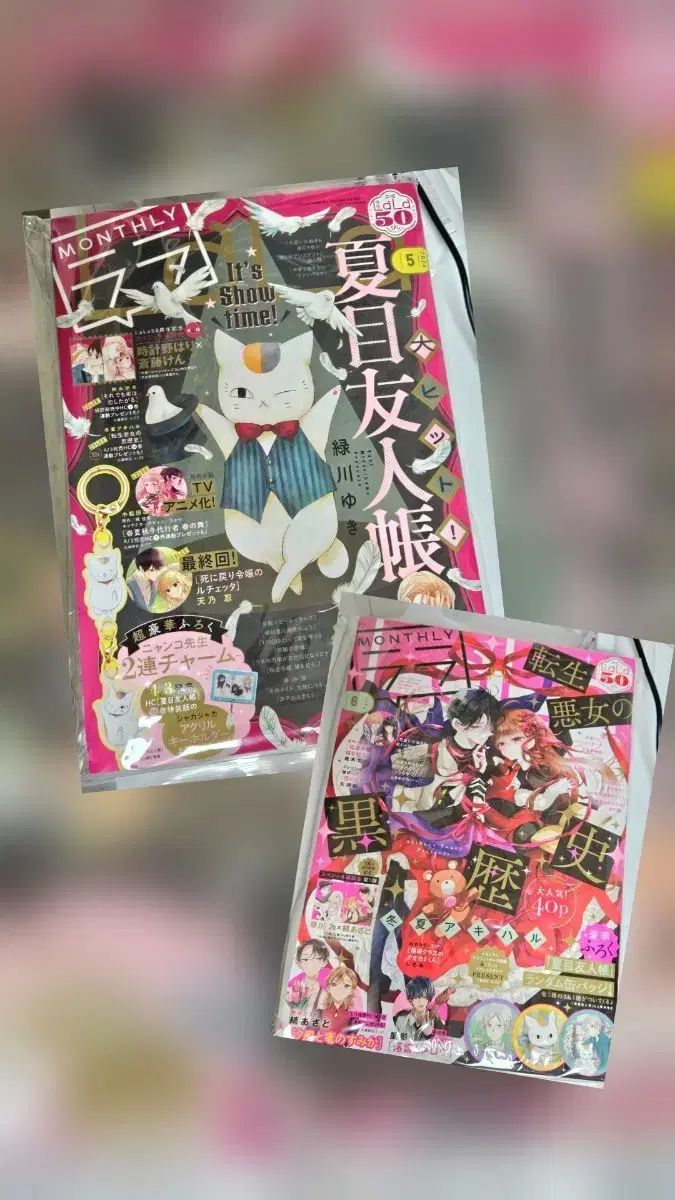 新品) lala 雑誌 5月号 6月号 まとめ - メルカリ