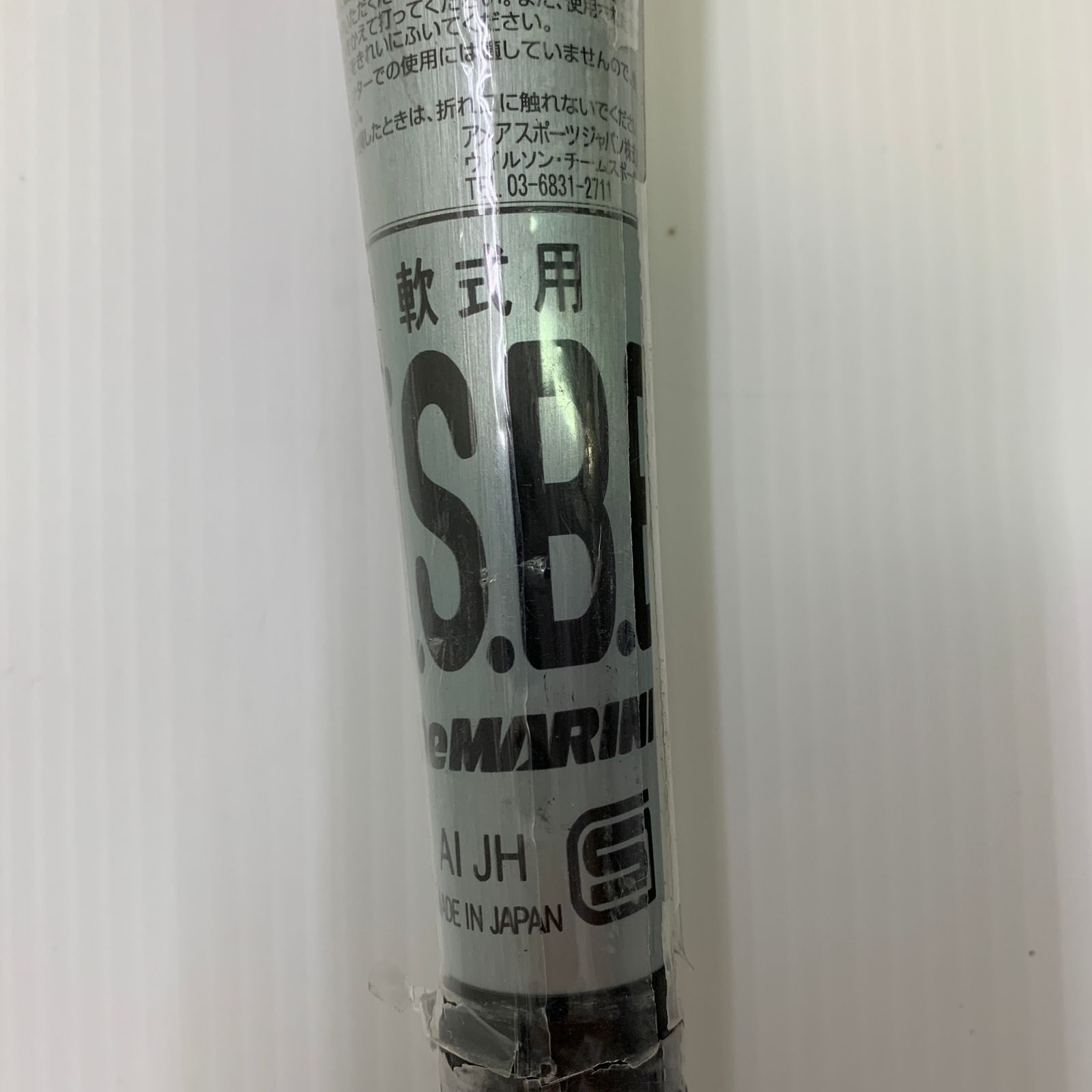 ディマリニ DeMARINI ディマリニヴードゥML20 軟式 大人 一般 金属製