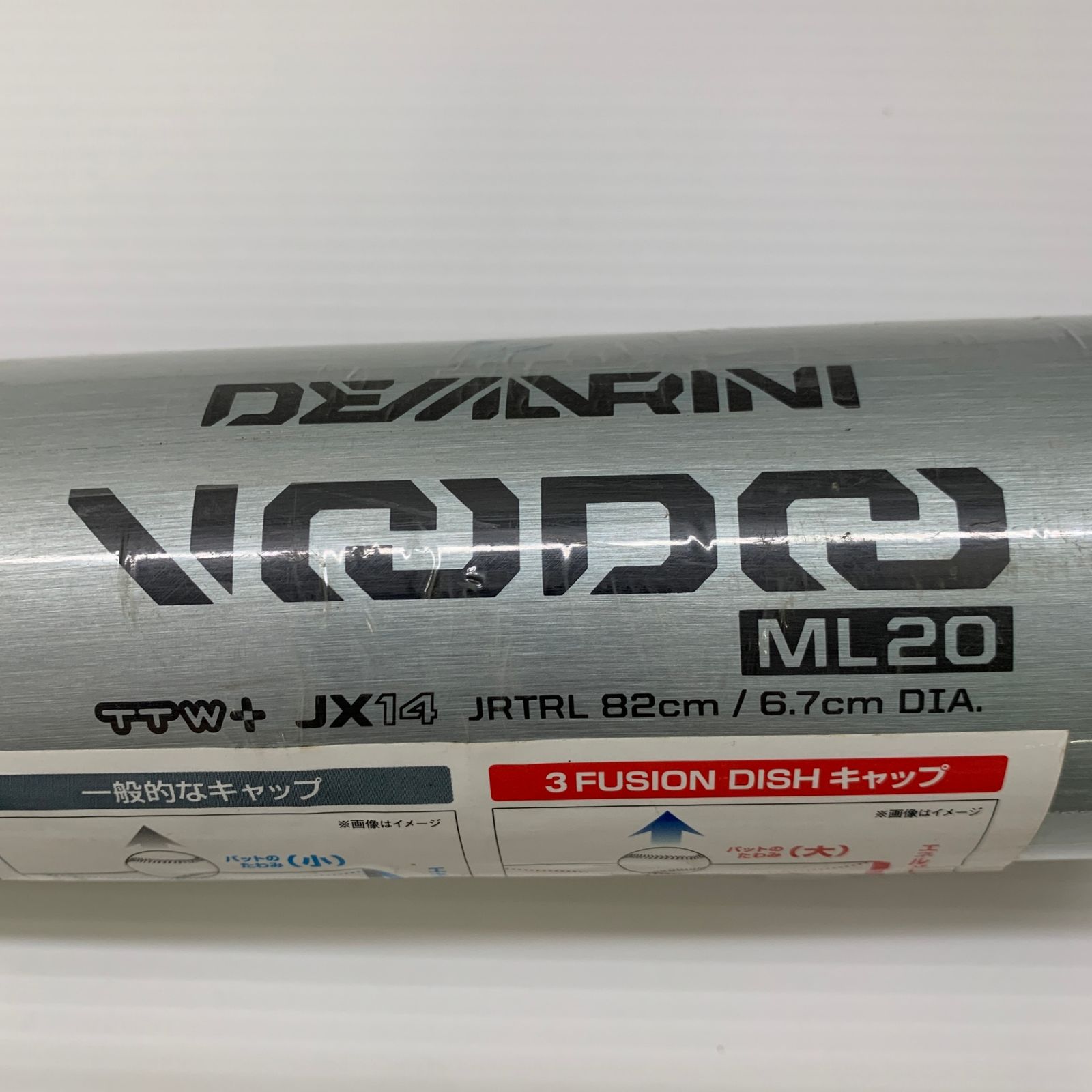 ディマリニ DeMARINI ディマリニヴードゥML20 軟式 大人 一般 金属製
