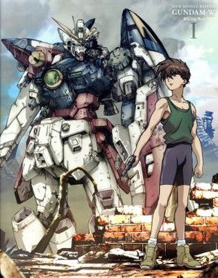 新機動戦記ガンダムW Blu-ray Box 1