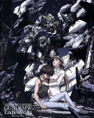 新機動戦記ガンダムW Endless Waltz Blu-ray Box
