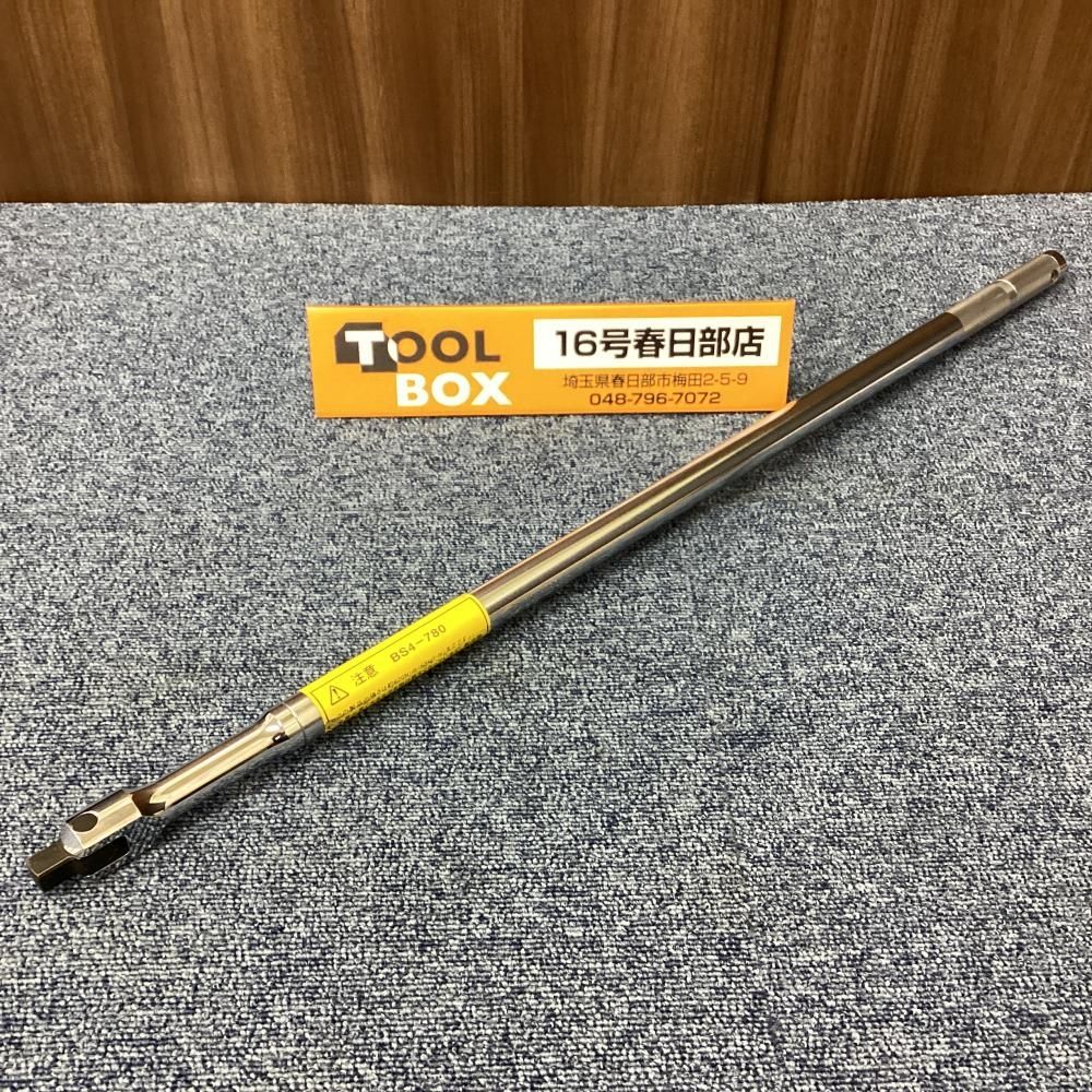 【中古美品】KTC/京都機械工具 BS4-780 12.7sq. 超ロングスピンナハンドル 【201】