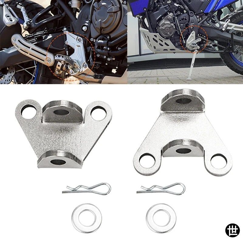 ヤマハ テネレ 700 ラリーエディション 2024 用 20MM ローダウン フットレスト フットペグ ローダウン ブラケット テネレ 700 XTZ700 ローダウン フットペグ ロ