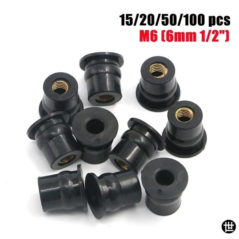 15 20 50 100 個 M6 オートバイゴム製ウェルナット ウインドシールド フェアリング カウル 6MM 1/2” ウェルナット ウインドスクリーン ウェルナット ネジ