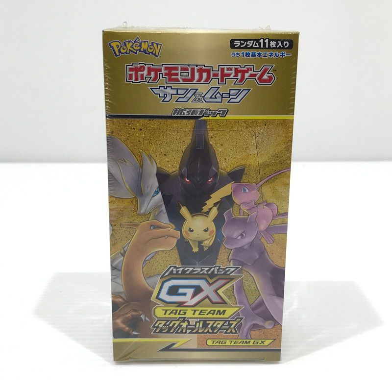 中古美品】 ☆ 未開封(シュリンク裂けあり) ☆ポケモンカードゲーム