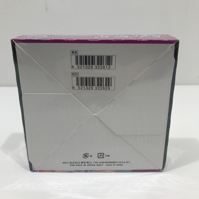 中古美品】 ☆ 未開封(シュリンク裂けあり) ☆角潰れあり ☆ポケモン