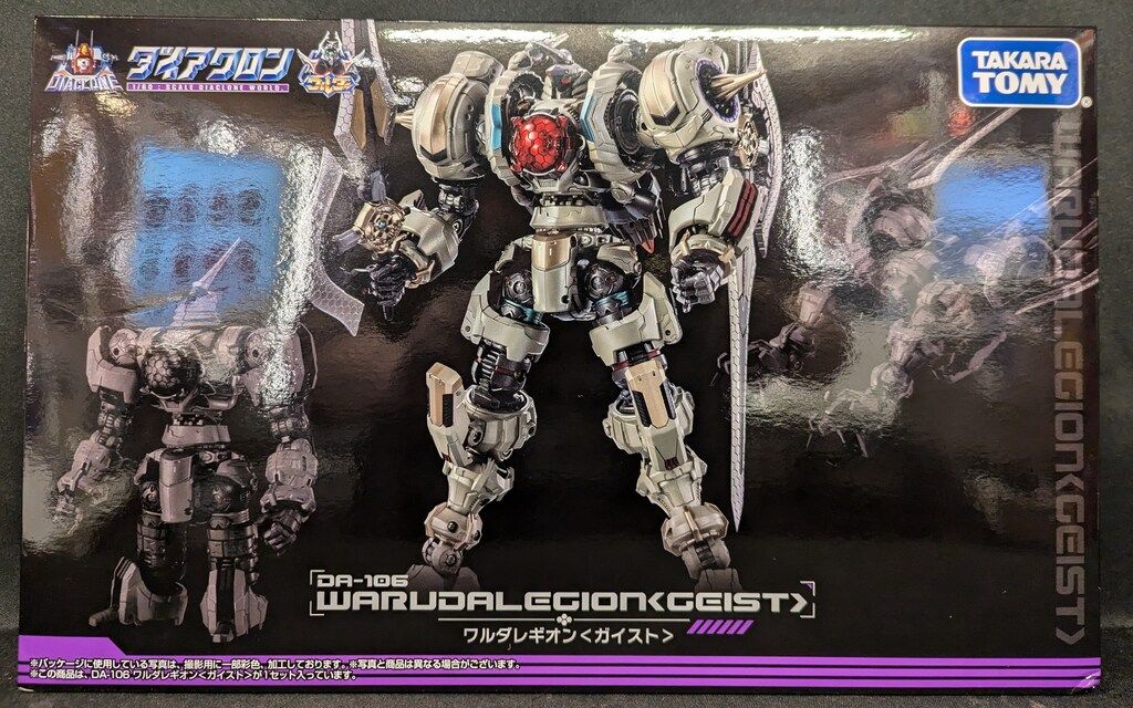 ウルトラマン ミレニアム フィギュア 未開封 Apex Toys タイ購入品