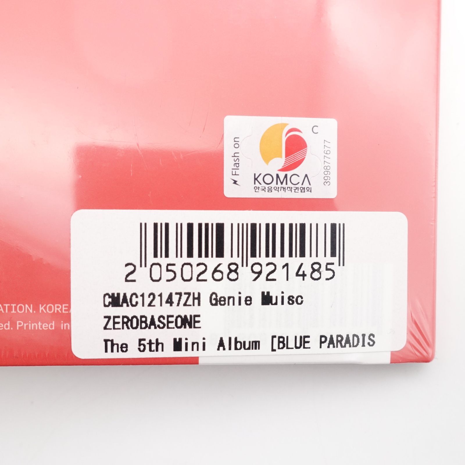 ZEROBASEONE ハオ BLUE PARADISE Digipack Ver. 未開封 トレカ フォト