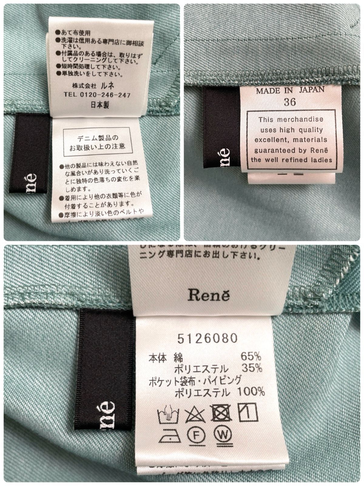Rene ルネ ティアード ノースリーブ フレア ワンピース グリーン
