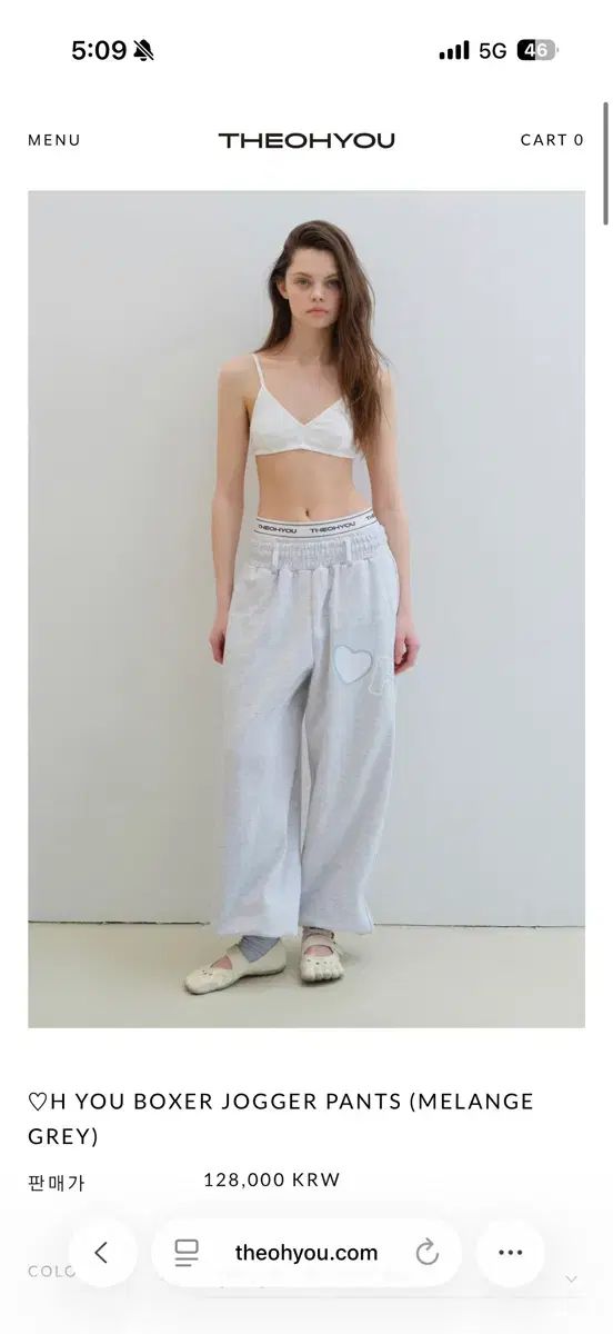 더오유 THEOHYOU ボクサー ジョガー パンツ メランジ グレー 新品