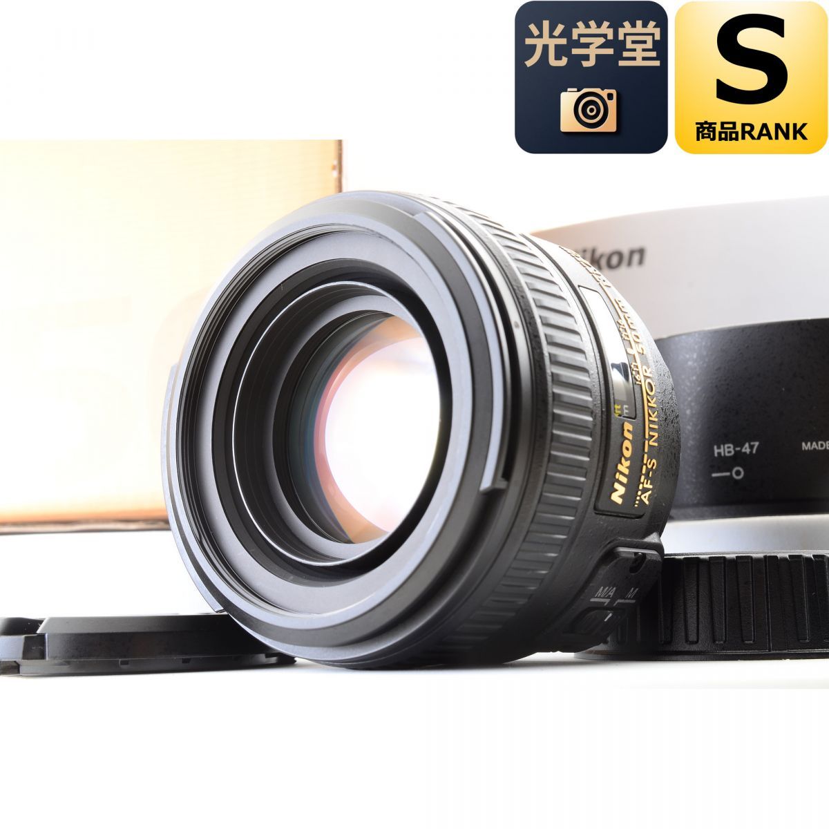 Nikon AF-S NIKKOR 50mm f/1.4G 単焦点レンズ 元箱 フード ニコン Nikon AF-S NIKKOR 50mm f/1.4G 単焦点レンズ 元箱 フード ニコン