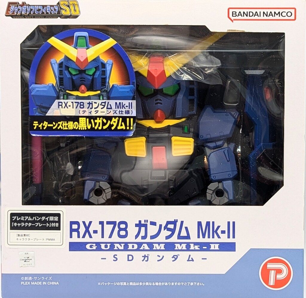 プレックス ジャンボソフビフィギュアSD RX-178 SDガンダムMk-II (ティターンズ仕様) プレバン限定キャラクタープレート付き