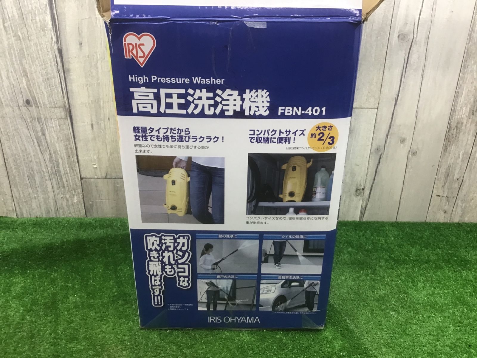 中古動作品】アイリスオーヤマIRIS 家庭用高圧洗浄機 FBN-401♪アクト