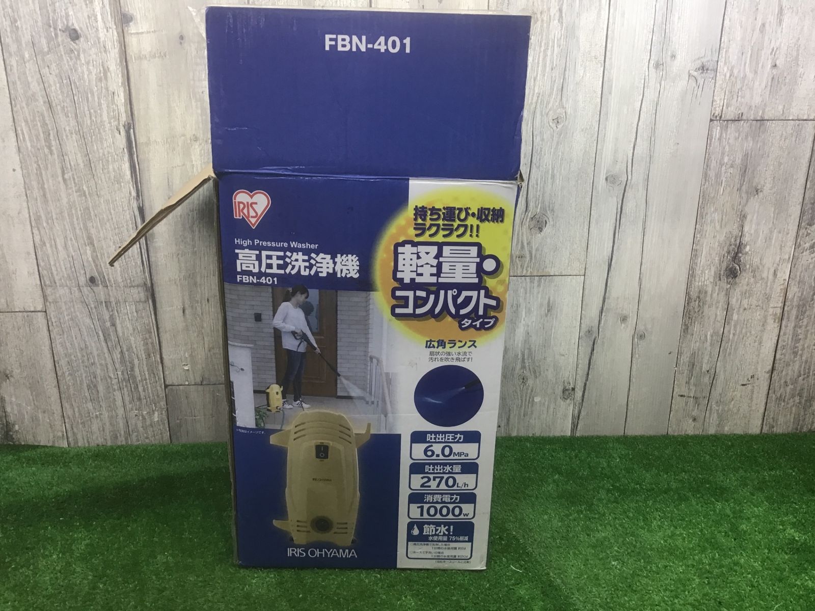 中古動作品】アイリスオーヤマIRIS 家庭用高圧洗浄機 FBN-401♪アクト