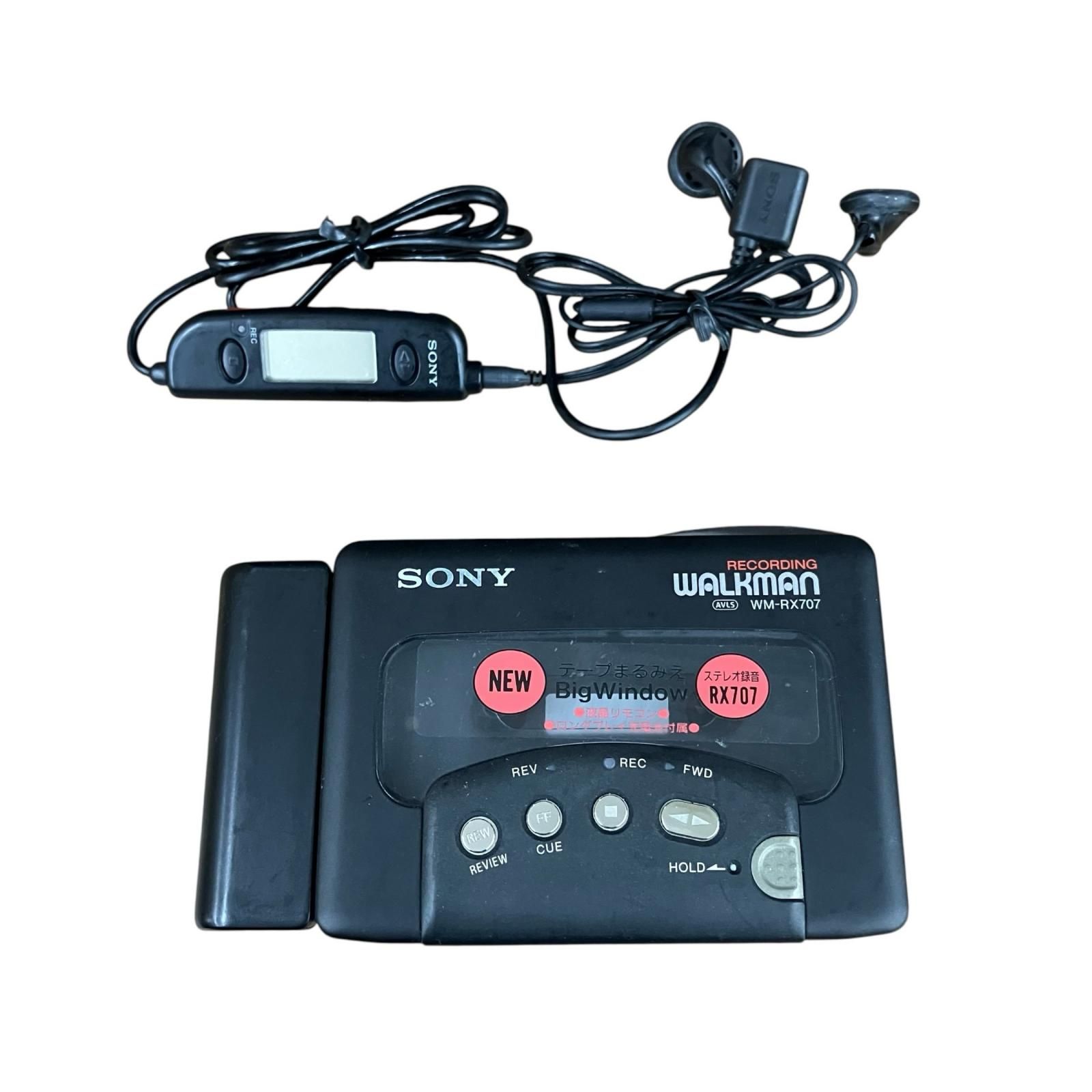 199990 動作未確認 SONY ソニー ウォークマン WM-RX707 - メルカリ