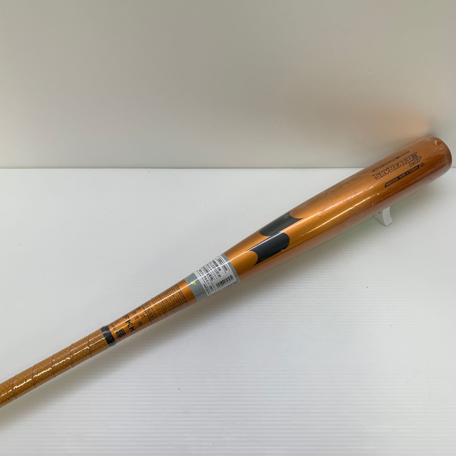 エスエスケイ SSK スカイビート31KLSF 中学硬式 部活 クラブチーム 