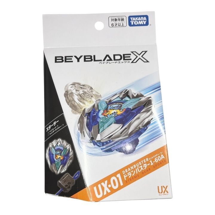 ベイブレードX UX-01 スターター ドランバスター 1-60A - メルカリ