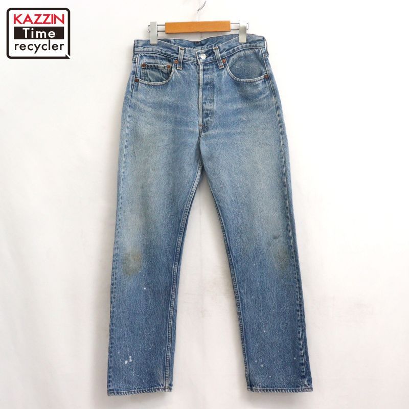 80s USA製 vintage Levi's 501 デニムパンツ メンズ Sサイズ相当