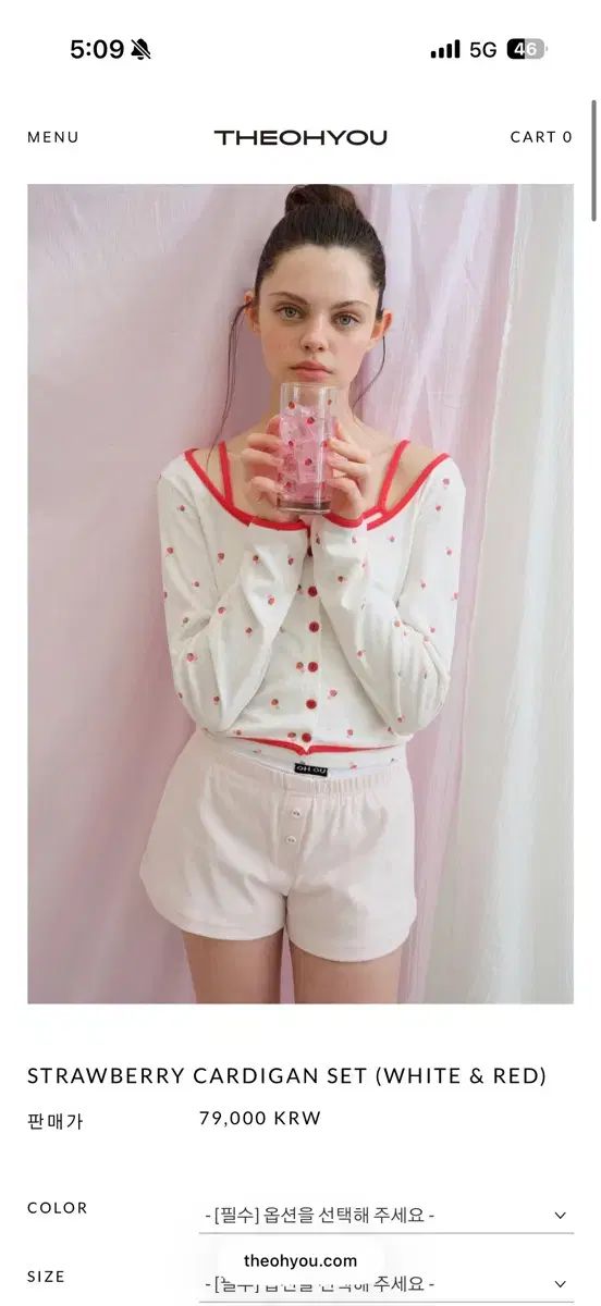 더오유 ストロベリー リー セット