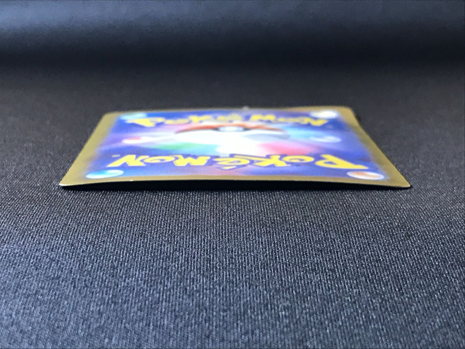 ポケモンカードゲーム ポケカ ピカチュウex SR SV8-122 SV8 拡張パック