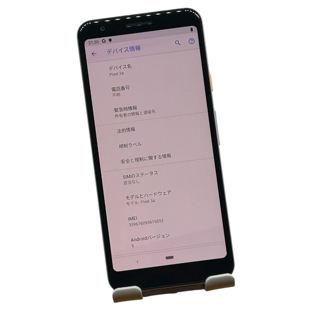 Google Pixel 3a 64GB 白 美品 - メルカリ