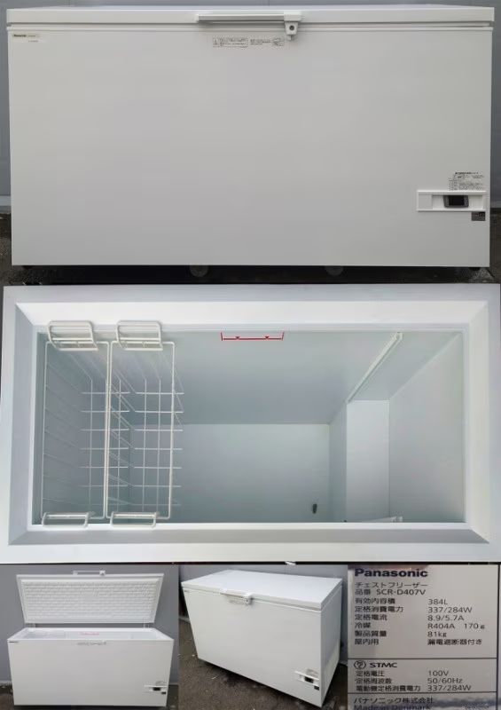 【中古】冷凍ストッカー パナソニック SCR-D407V 100V 2020年