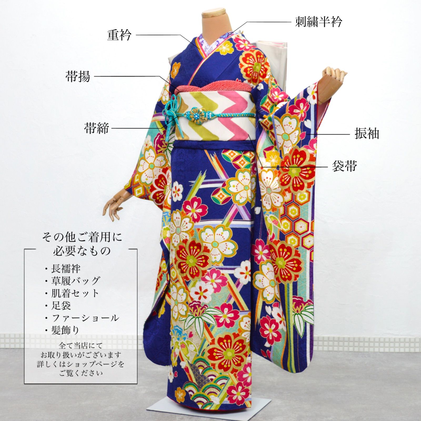 美品》正絹 振袖6点セット S〜Lサイズ 成人式 振袖セット パールトーン