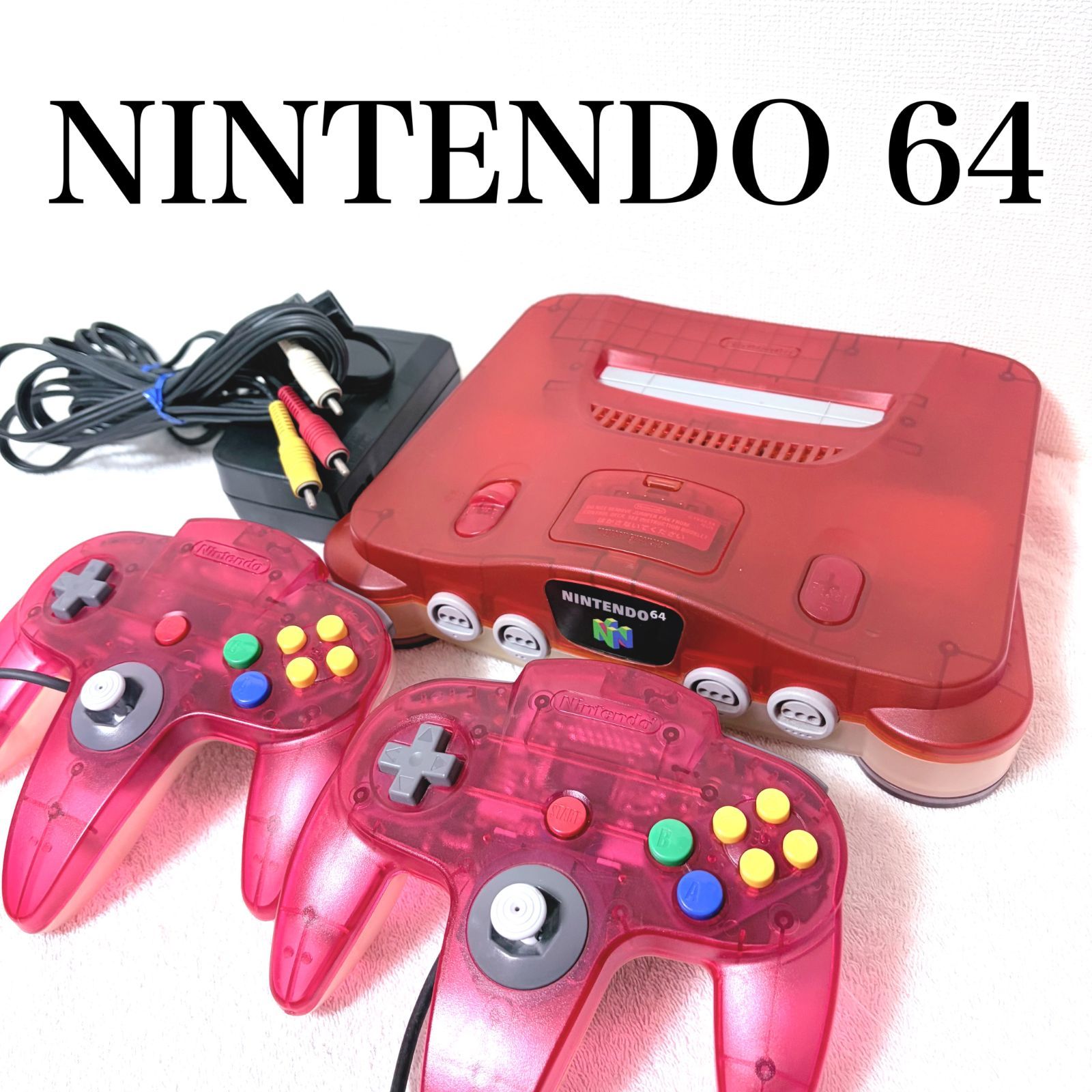 【クーポンあり】 動作良好 ニンテンドウ64 コントローラー2個付き クリアレッド 【0237】
