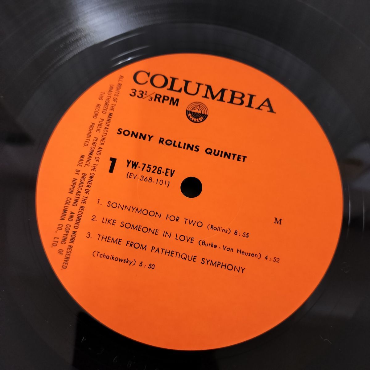 LP Sonny Rollins Quintet ソニー・ロリンズ Plays プレイズ YW-7526
