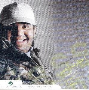 【CD】Ahtrt Aabier