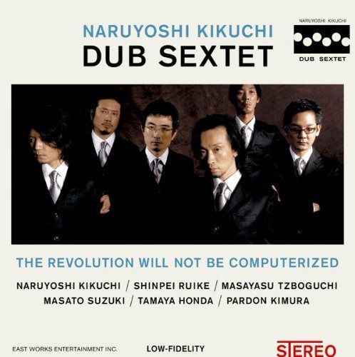 【CD】The revolution will not be computerized