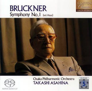 【CD】朝比奈隆 生誕100周年 ブルックナー交響曲全集 交響曲第1番 ハ短調(ハース版)