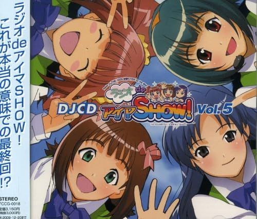 【CD】DJCD「ラジオdeアイマSHOW!」VOL.5