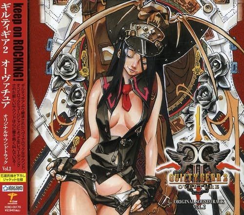 【CD】ギルティギア2 オーバーチュア オリジナルサウンドトラック Vol.2