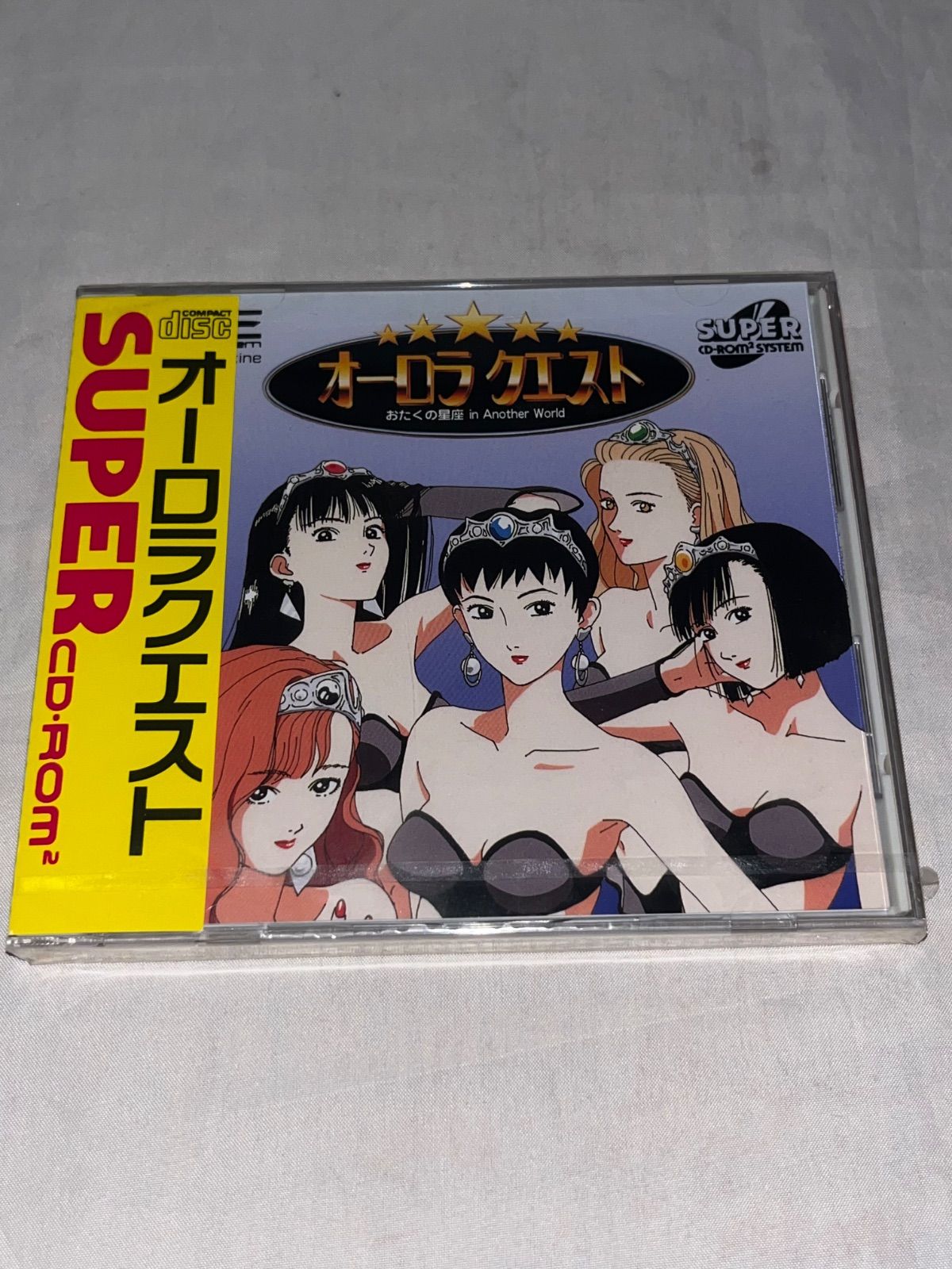 【未開封品】オーロラクエスト おたくの星座　★PCエンジン★