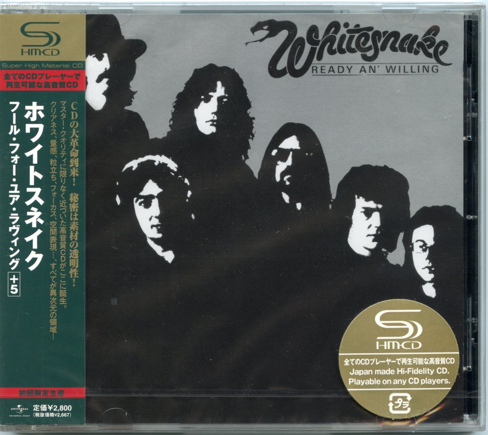 【CD】フール・フォー・ユア・ラヴィング+5