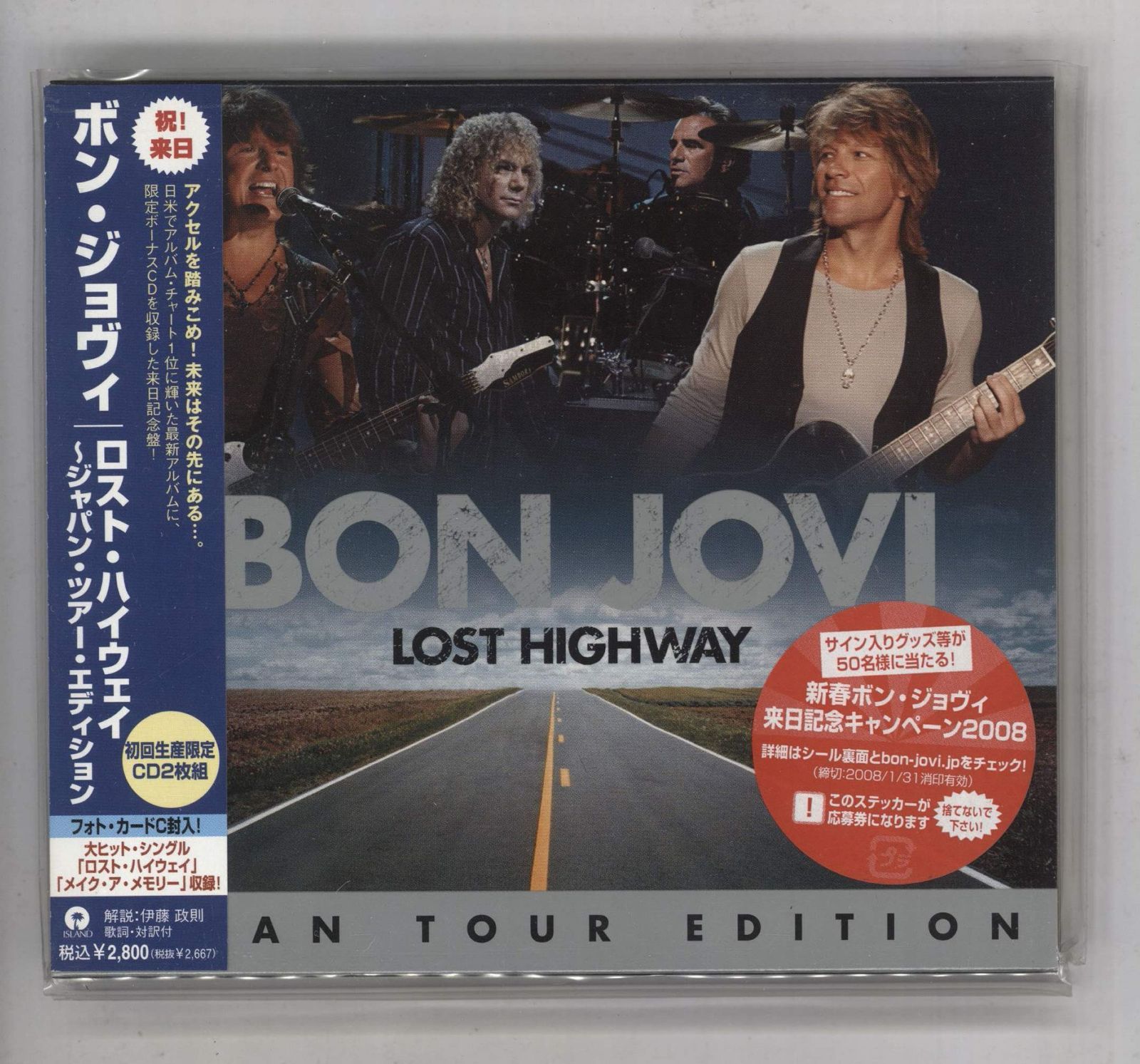 【CD】ロスト・ハイウェイ~ジャパン・ツアー・エディション