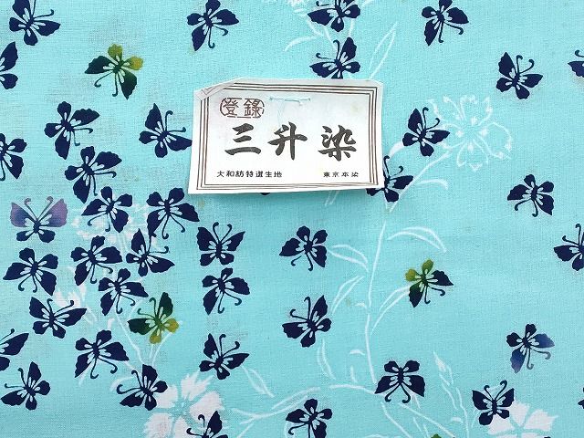 平和屋本店■浴衣反物 まとめて 45点 鶴 蝶 花柄 Kansai 山本寛斎 三升染 源氏物語 など 全て未使用 ppp3756