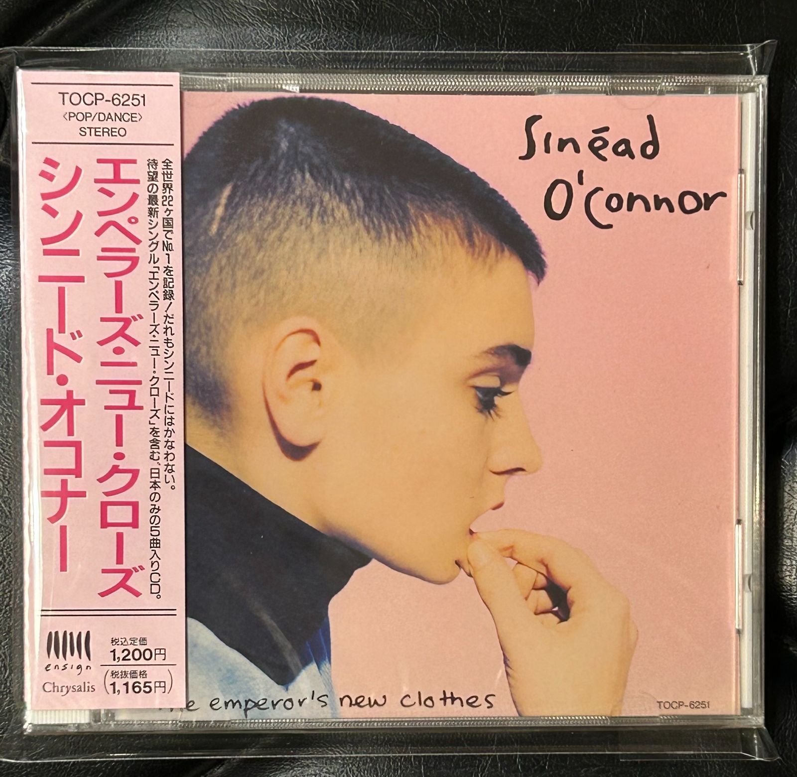 未開封CD】シンニード・オコナー「エンペラーズ・ニュー・クローズ