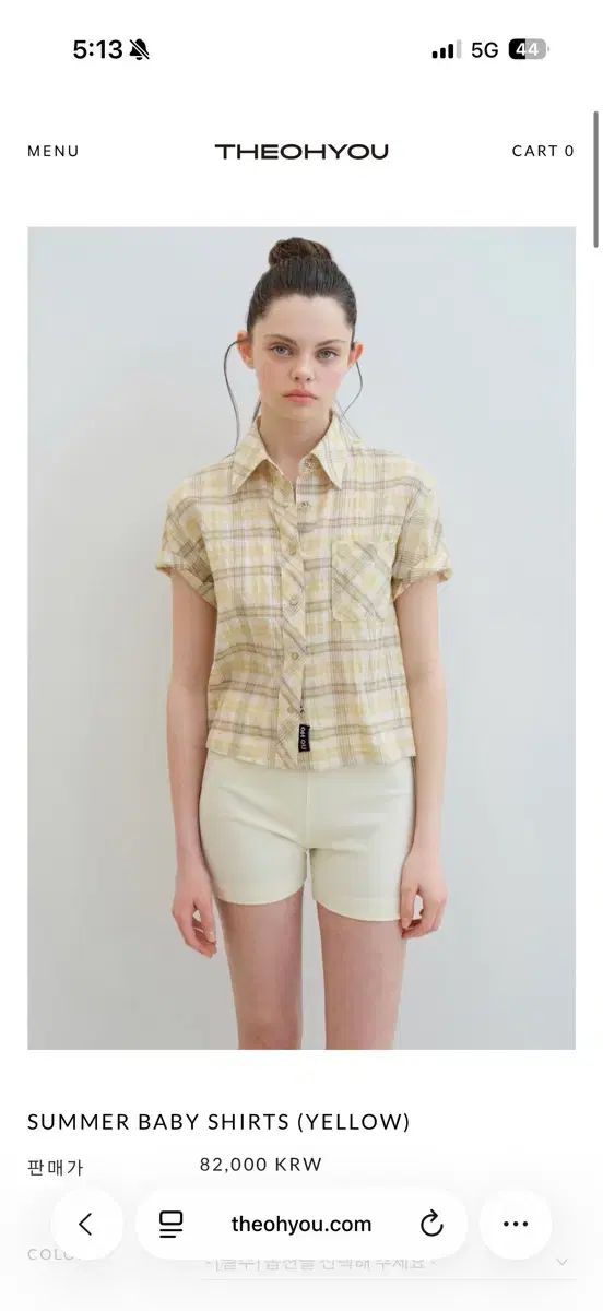 더오유 CHECK 半袖 シャツ イエロー 新品