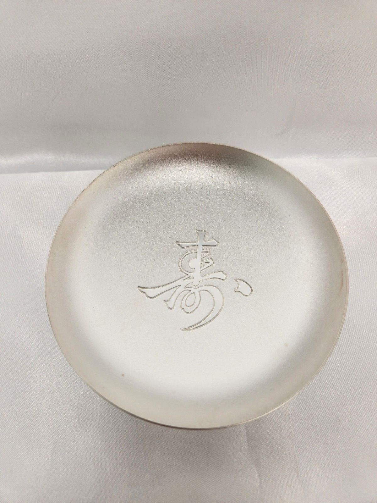 銀盃　SILVER 1000　造幣局製 SILVER シルバー 1000 純銀製 銀杯 造幣局製 66.5g M-2012 - メルカリ