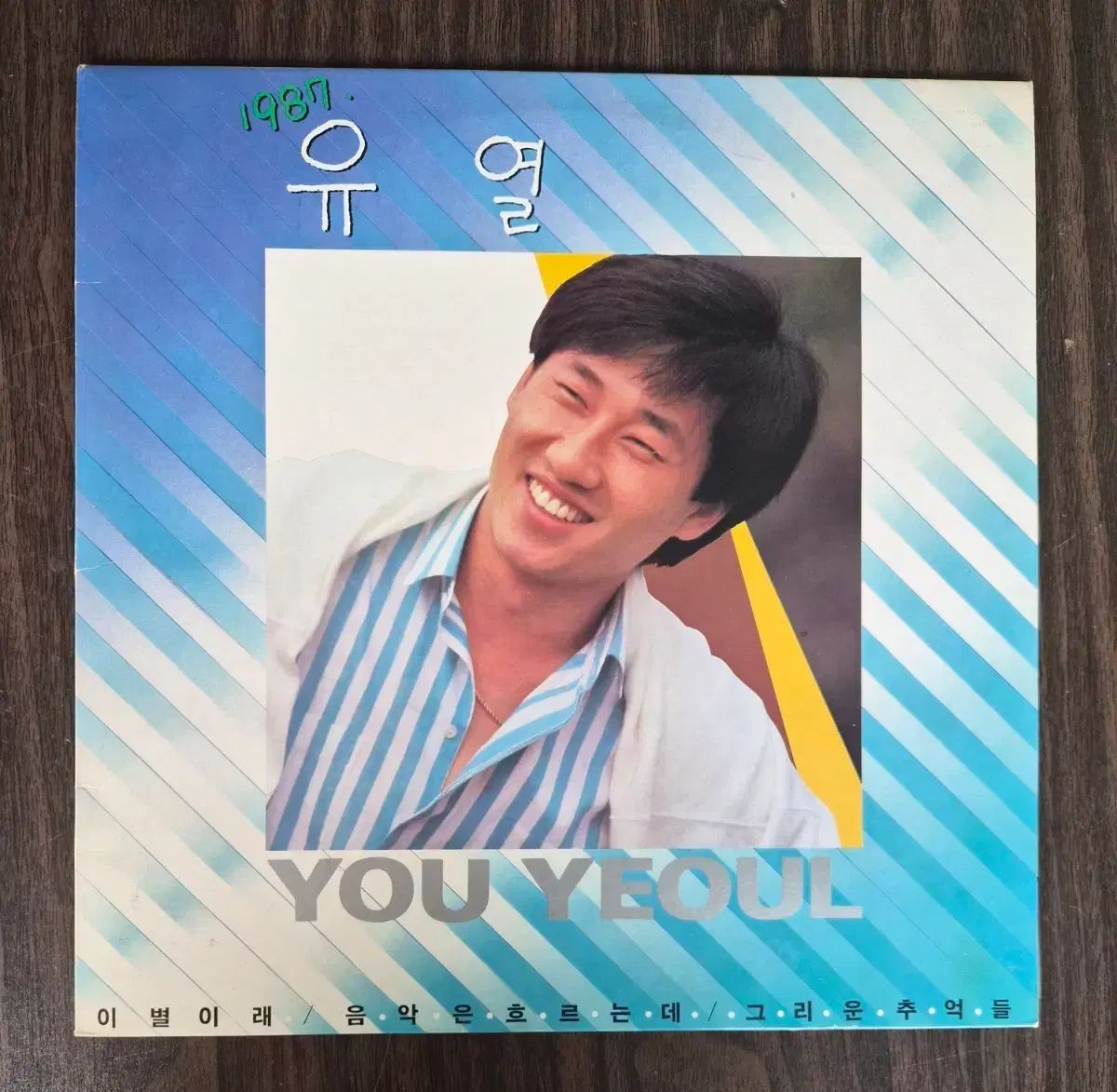 1 家 lp 犬神家の一族 レコード LP 【公式通販】