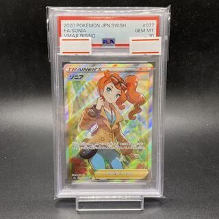 【PSA10】ソニア SR 077/070 1枚 21,630円